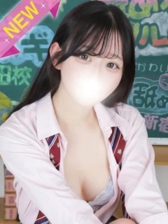 立川 デリヘル すぐ舐めたくて学園 せいは