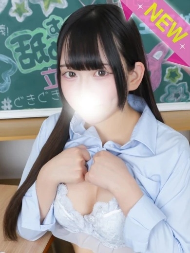 立川 デリヘル すぐ舐めたくて学園 あかり
